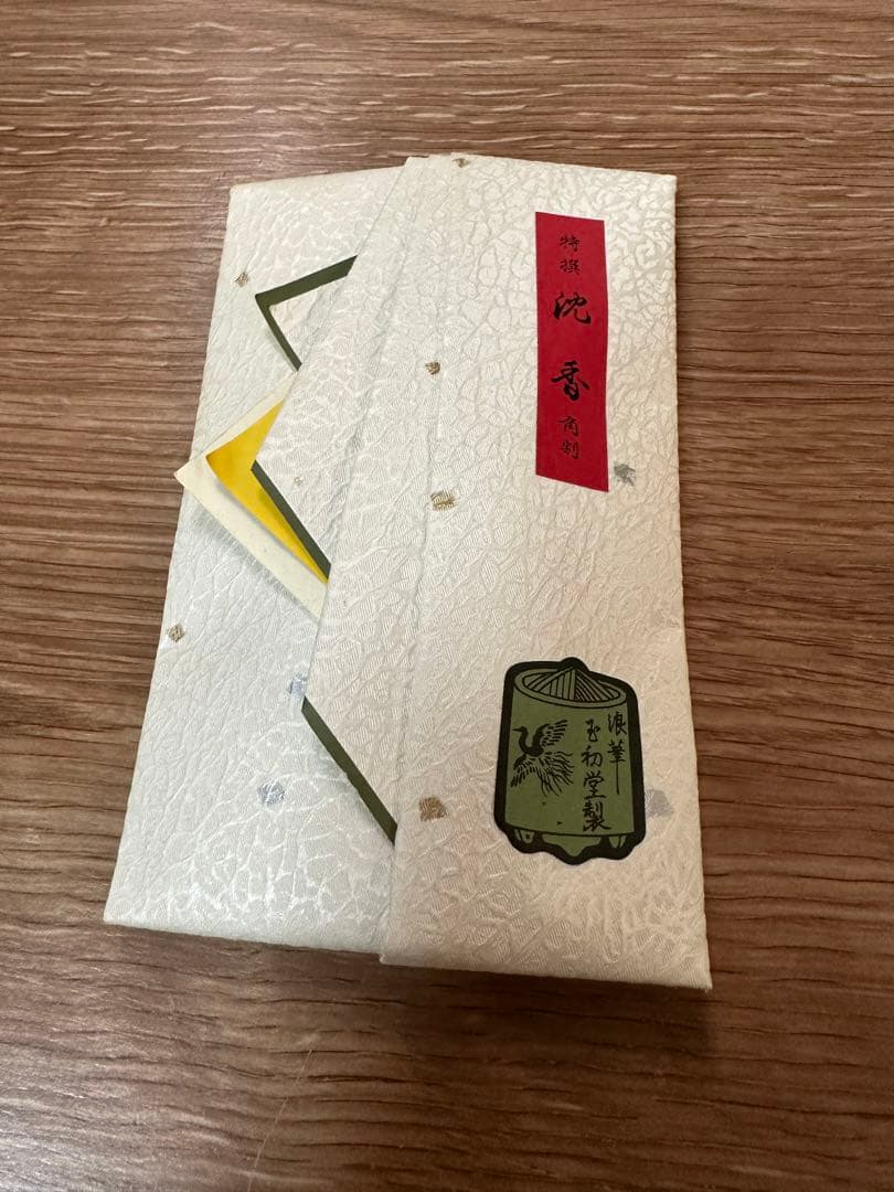 伽羅/玉初堂/2.9g・伽羅/3.7g・沈香/玉初堂/7.6g・沈香/1.2g