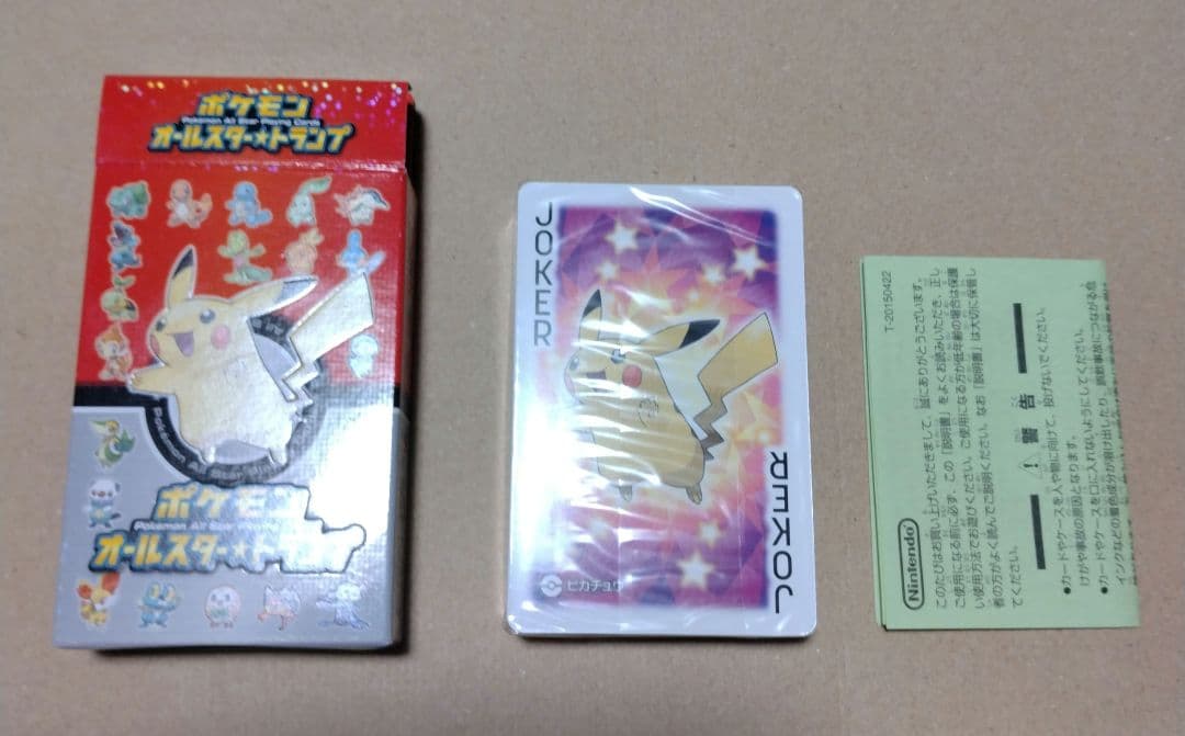 ポケモン オールスター☆トランプ シュリンク付き