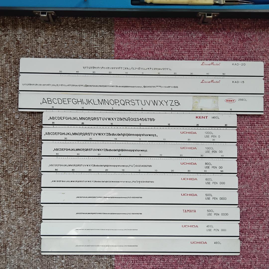 UCHIDA 製図テンプレートレタリングセット 収納ケース付き