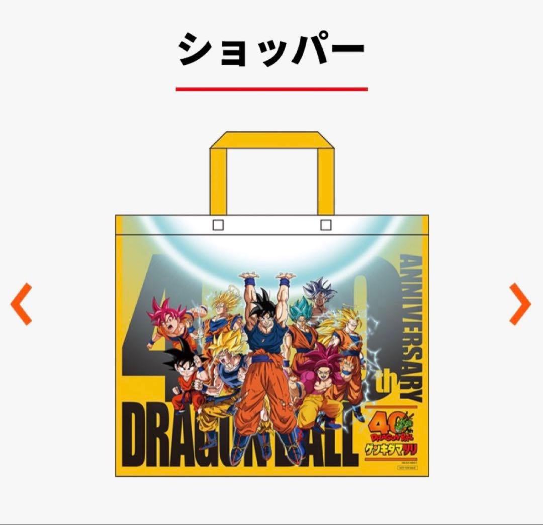 ドラゴンボール 40周年ゲンキダマツリ入場者特典4種セット - メルカリ