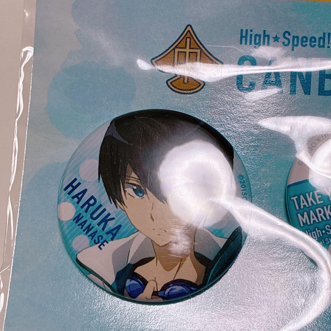 ハイスピード 京アニ 缶バッジセット 七瀬遙 中学生 ver. Free! - メルカリ