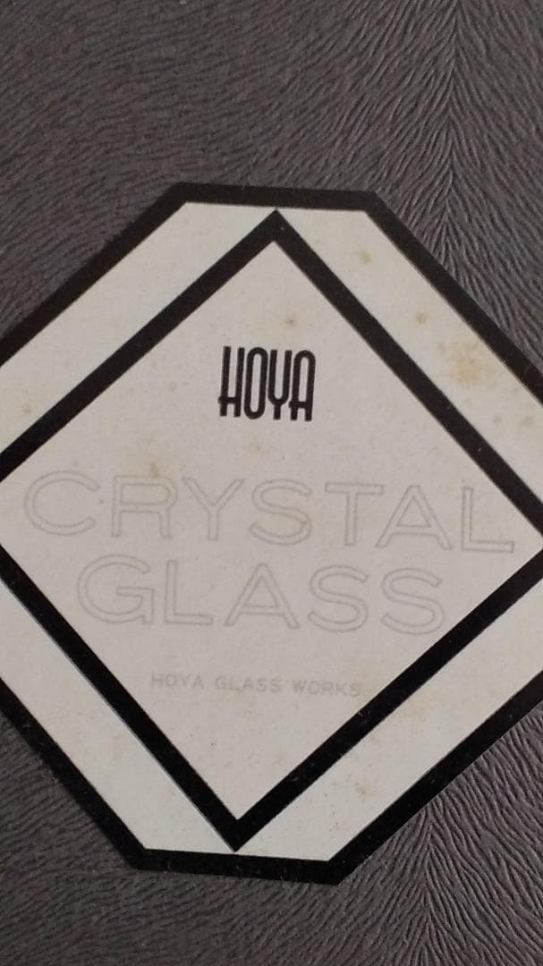 希少 昭和 レトロ 保谷クリスタル  クリスタルガラス 灰皿 香炉 です。