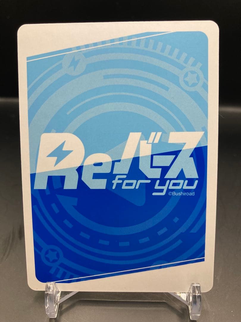 Reバース 青春のアクティビティ エミリア SP+ ②