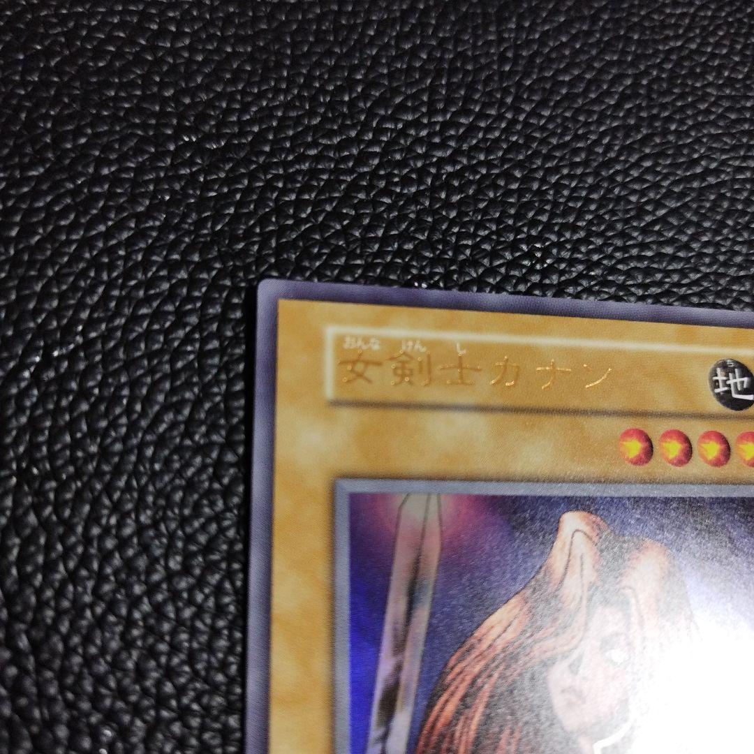 S*i様 遊戯王 女剣士カナン 復刻 ウルトラ 白かけあり