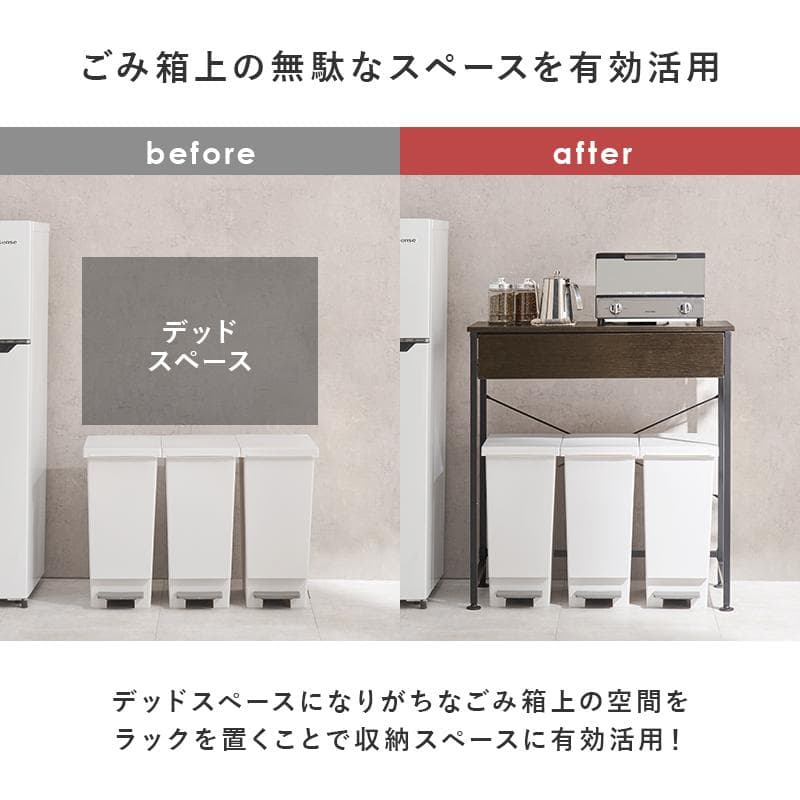 【幅80㎝】ごみ箱上ラック キッチンカウンター レンジ台 【ホワイト】