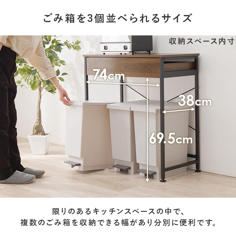 【幅80㎝】ごみ箱上ラック キッチンカウンター レンジ台 【ホワイト】