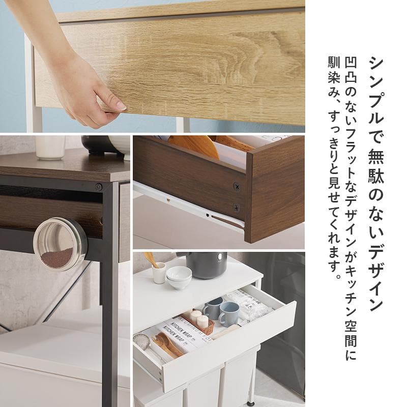 【幅80㎝】ごみ箱上ラック キッチンカウンター レンジ台 【ホワイト】