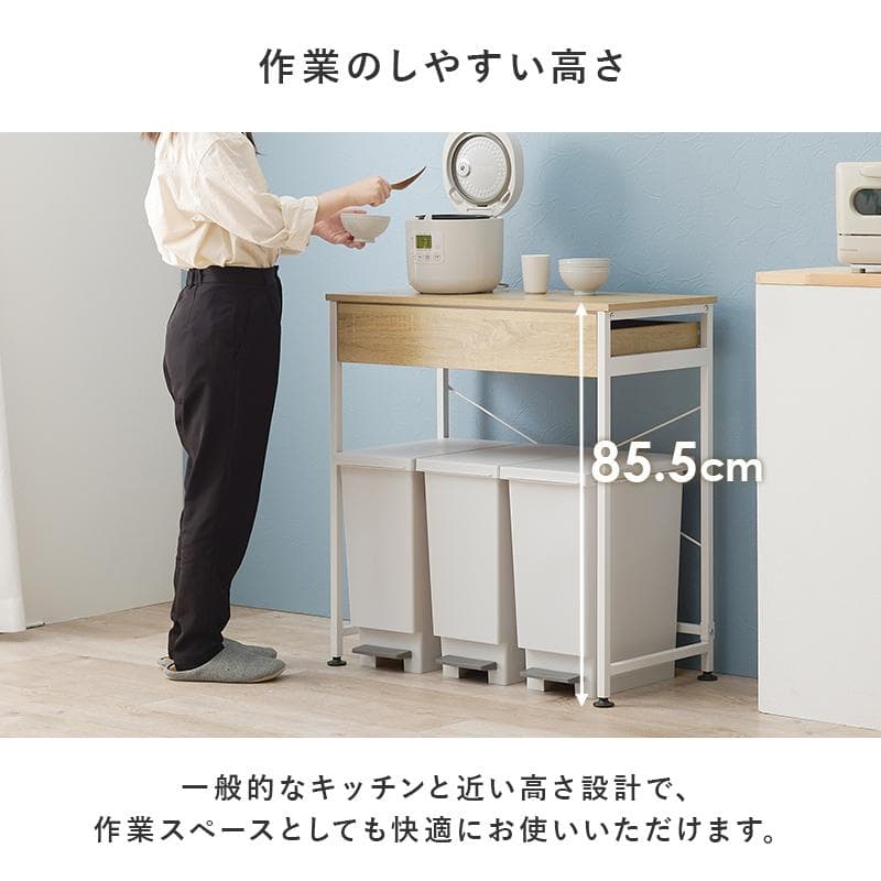 【幅80㎝】ごみ箱上ラック キッチンカウンター レンジ台 【ホワイト】