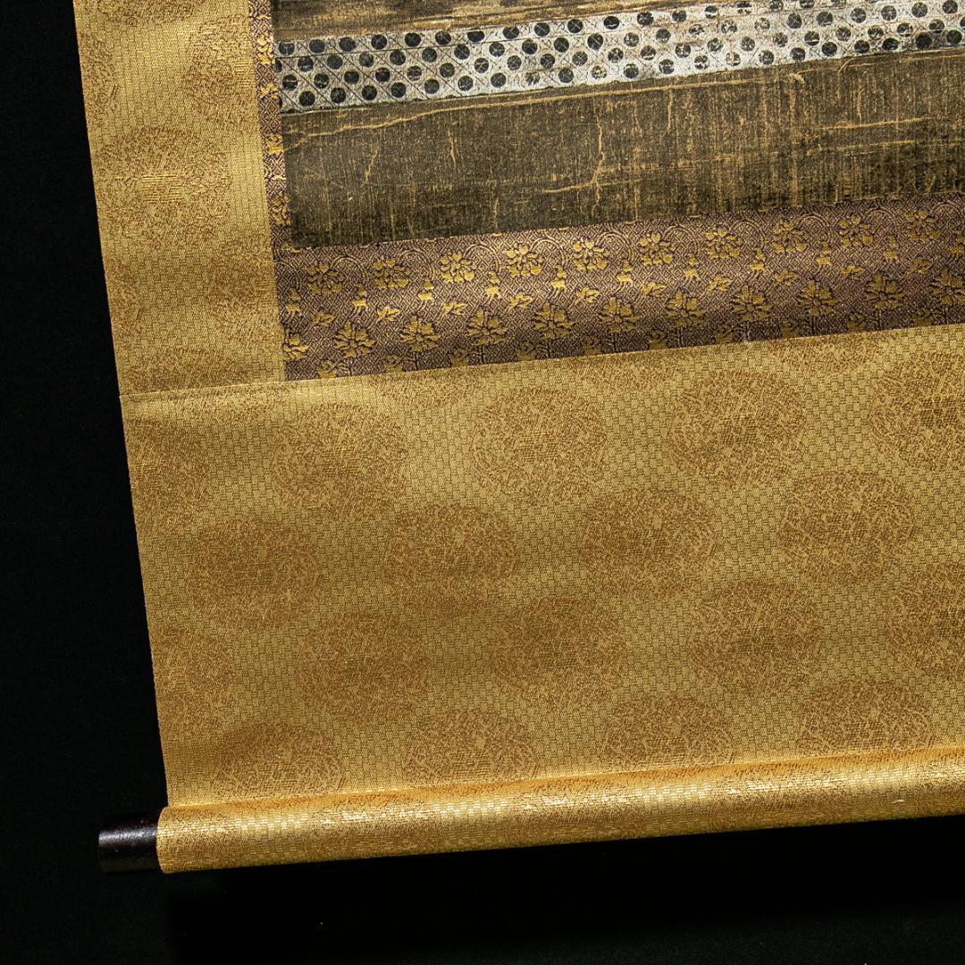 掛軸-1580 二尊連坐像 親鸞聖人 蓮如上人 同朋舎出版 印刷工芸作品