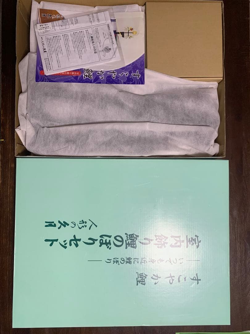 鯉のぼり　室内用　すこやか鯉　使用品　こいのぼり