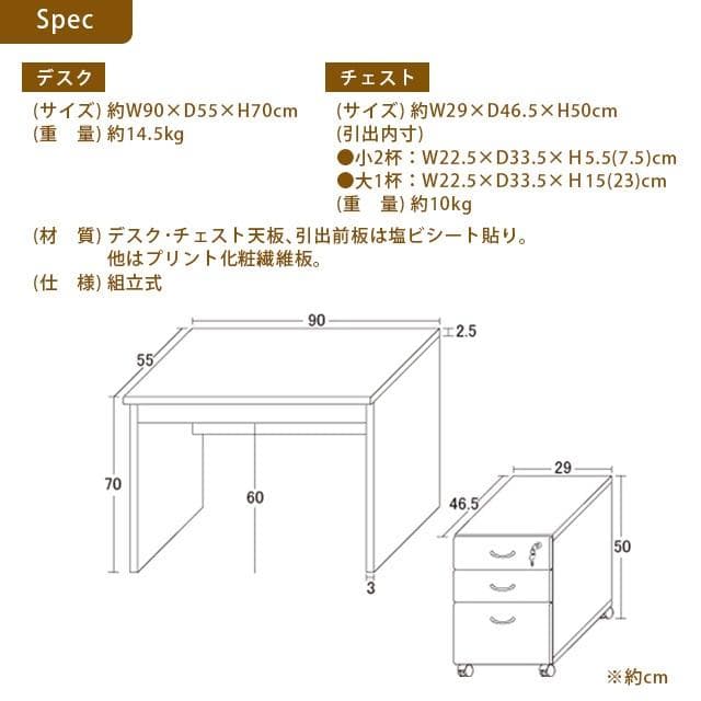 《新品・送料無料》フェイバーデスク９０鍵付（ブラウン／ナチュラル）