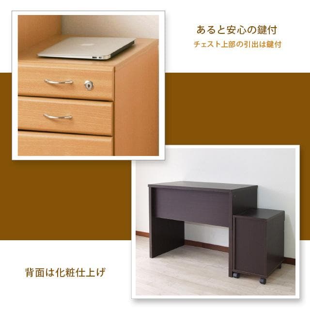 《新品・送料無料》フェイバーデスク９０鍵付（ブラウン／ナチュラル）