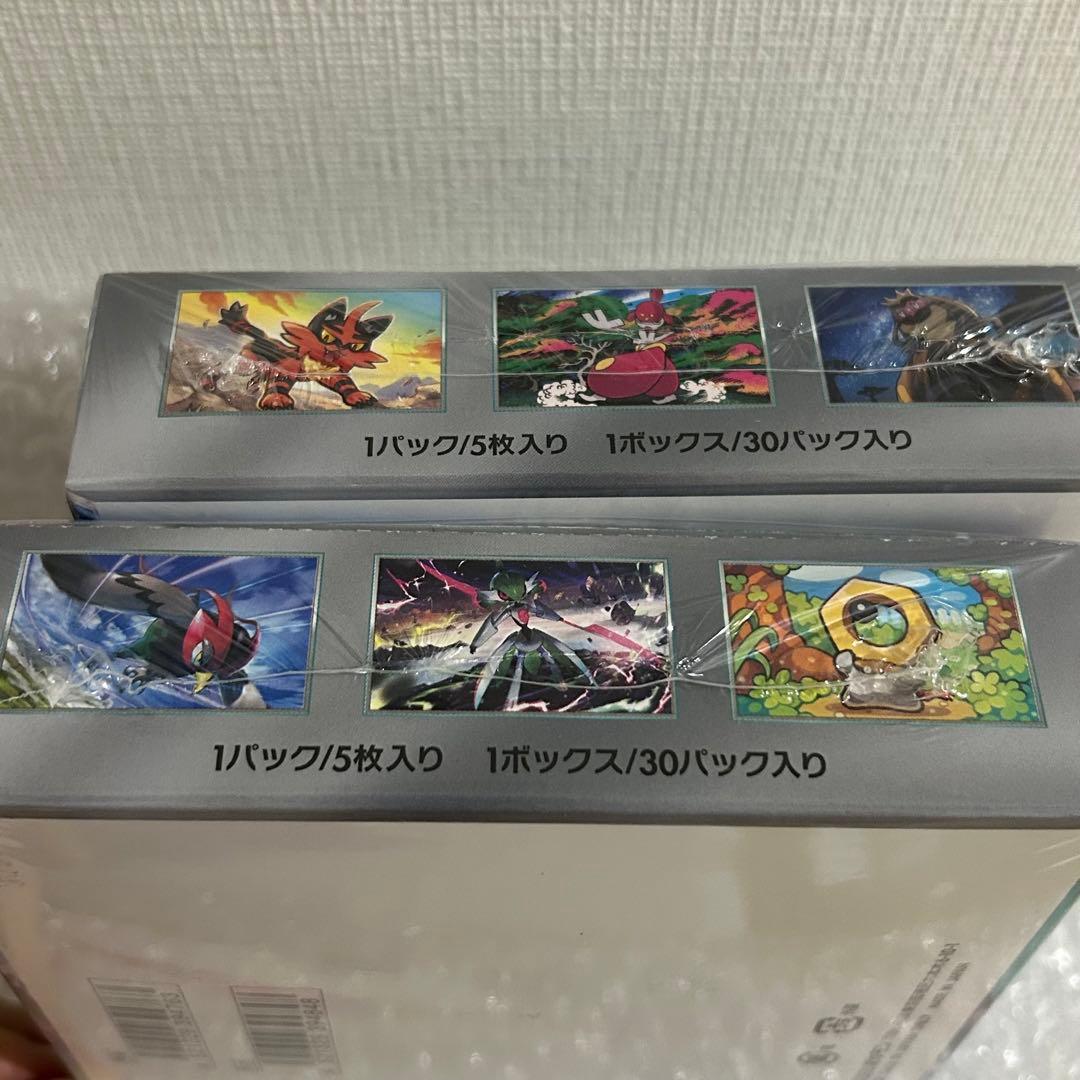 ポケモンカードゲーム スカーレット&バイオレット 拡張パック サイバージャッジ