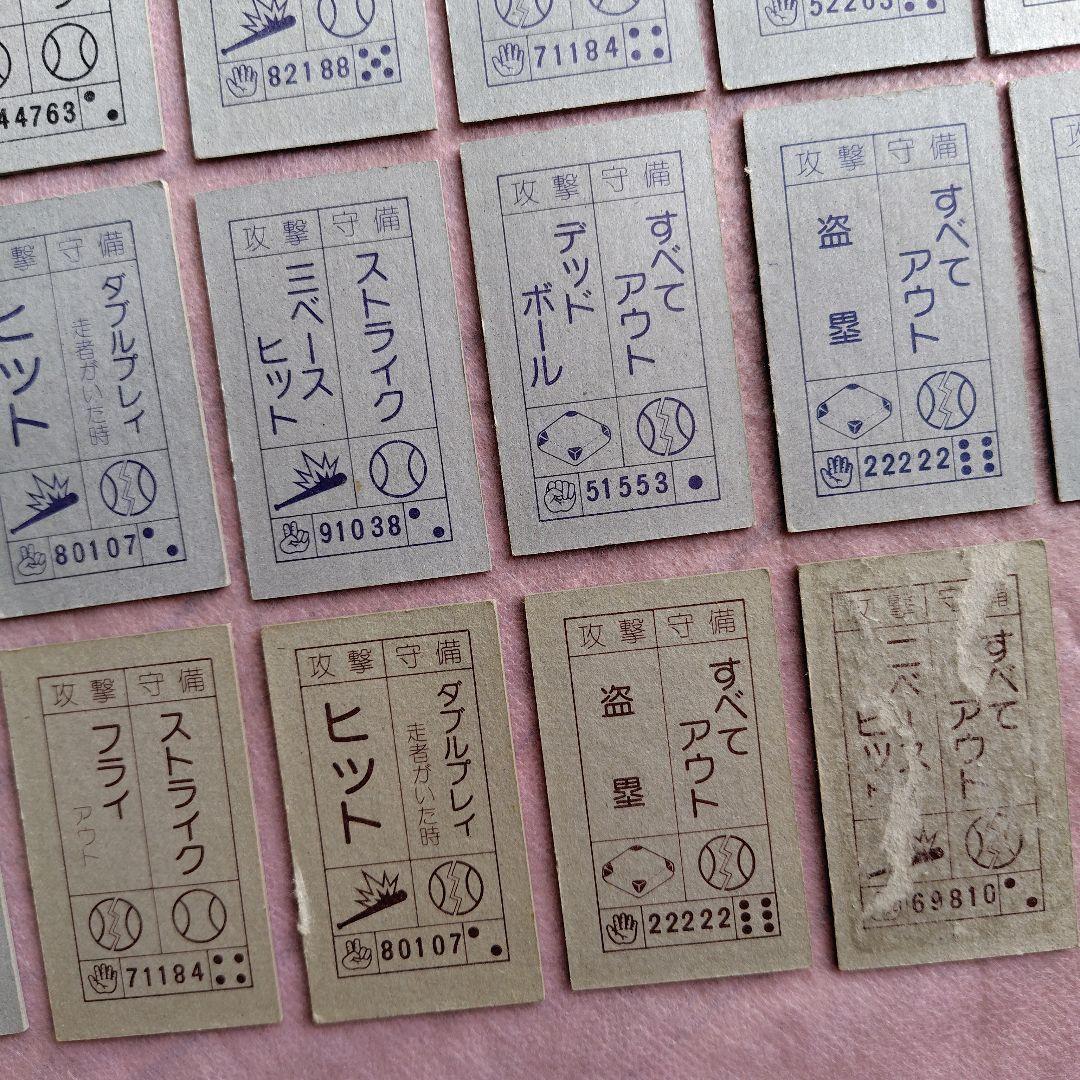 ドラゴンボールメンコ 初期 ドラゴンボール野球カード レトロ - メルカリ