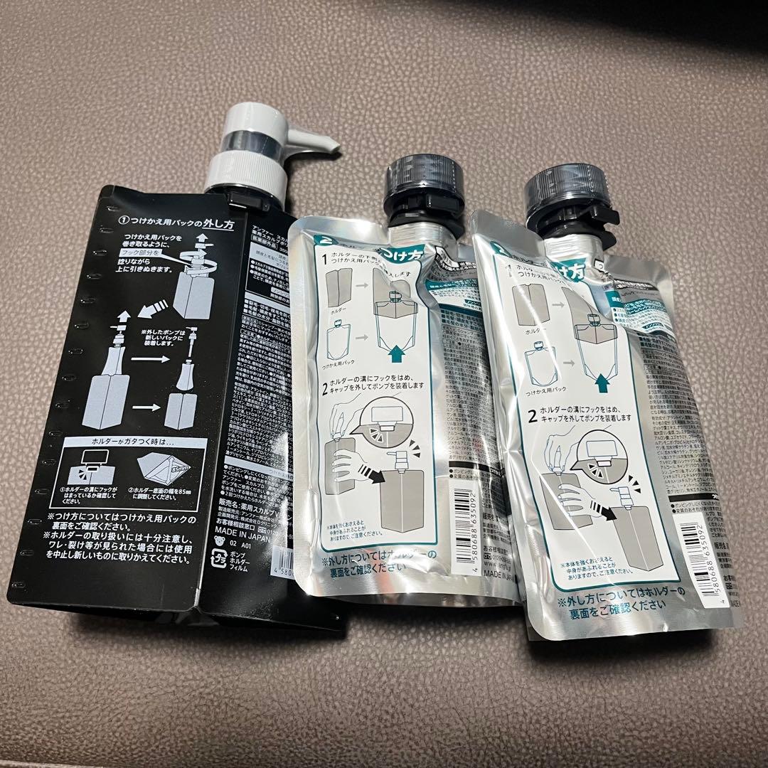 アンファー　パックコンディショナー