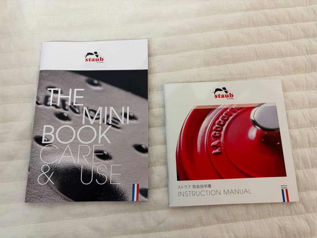 〈新品〉ストウブ　グランドココットラウンド　20㎝　グランブルー