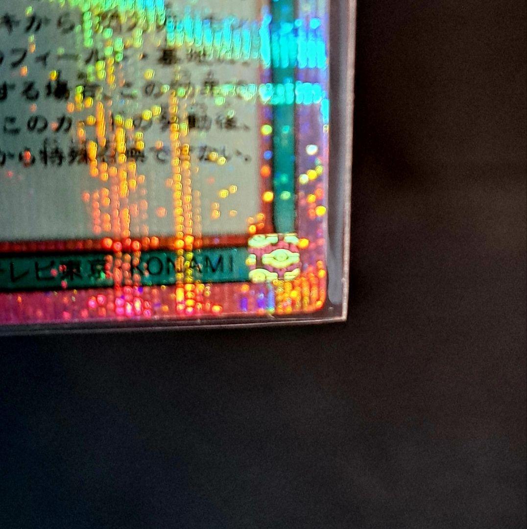 ☆希少セット☆遊戯王【PSE・QCSE 閃刀姫4枚セット】リンケージ ゼロ他