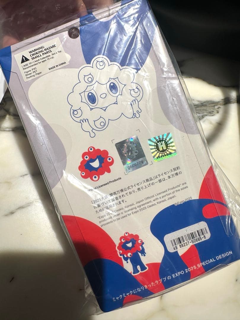 関西万博 LABUBU MYAKU-MYAKU 】ラブブ ミャクミャク - メルカリ
