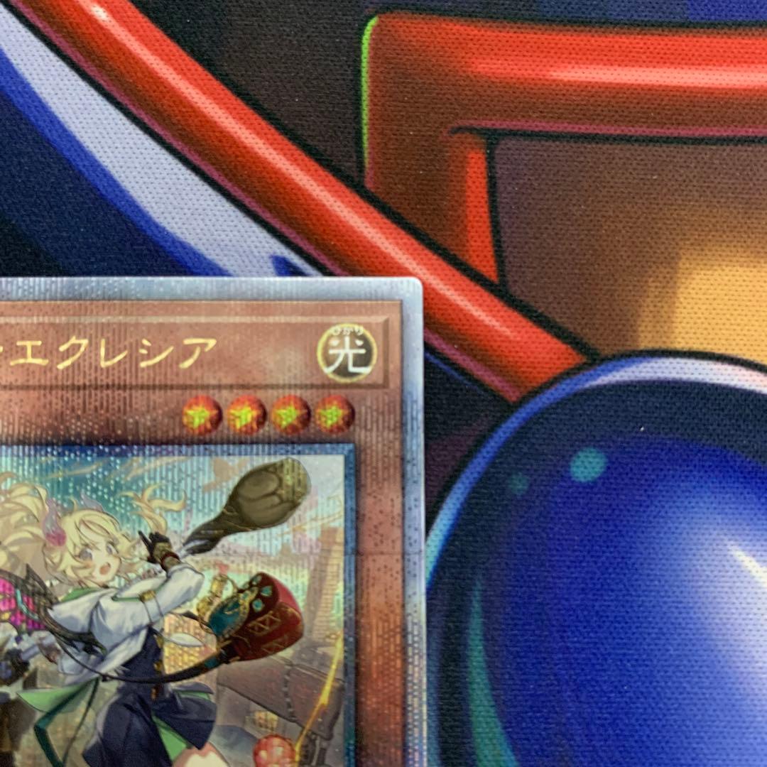 白の聖女エクレシア 絵違い QCシク 25thシークレット クオシク 白の