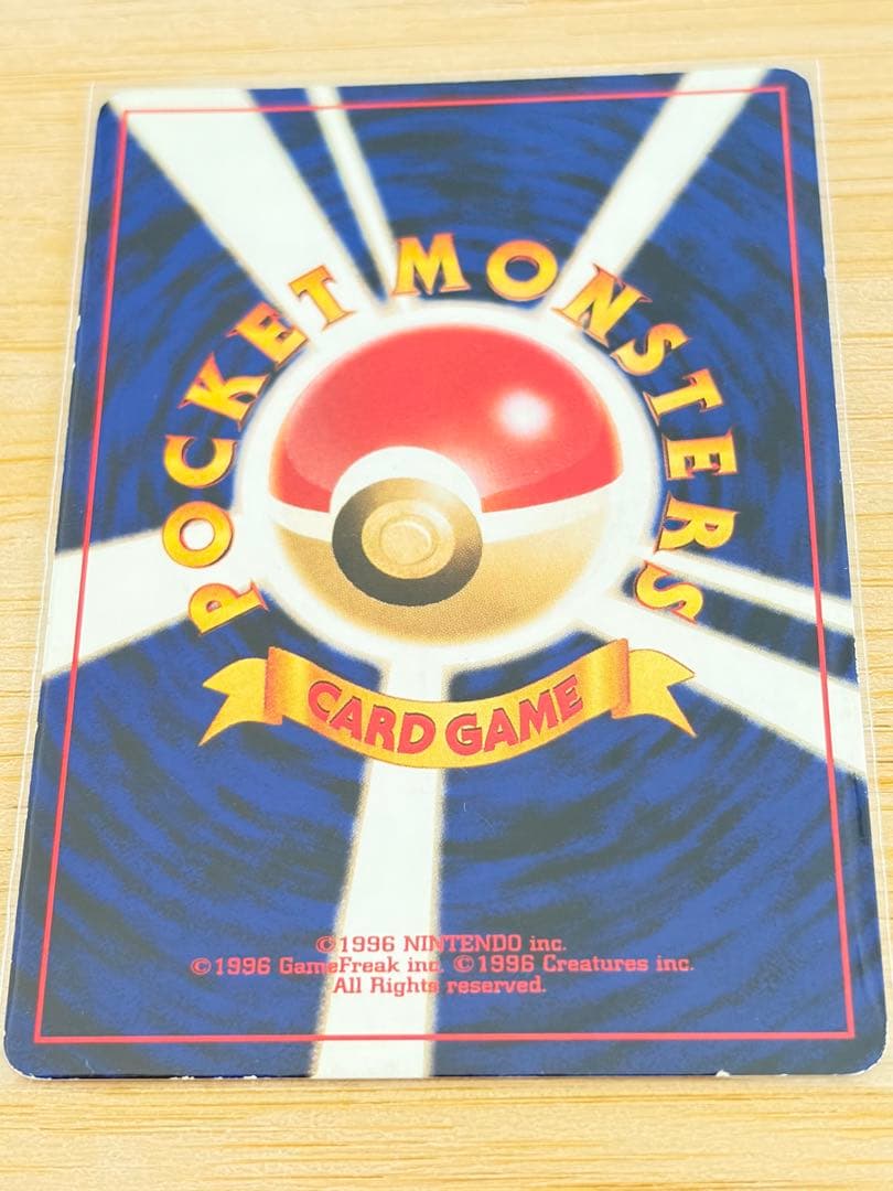 ポケモンカード（旧裏）】ルギア - プレミアムファイル3（プロモ