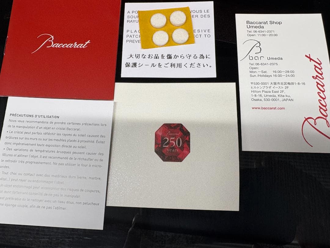 【美品】Baccarat バカラ 招き猫 ゴールド クリスタル 置物 正規箱付き