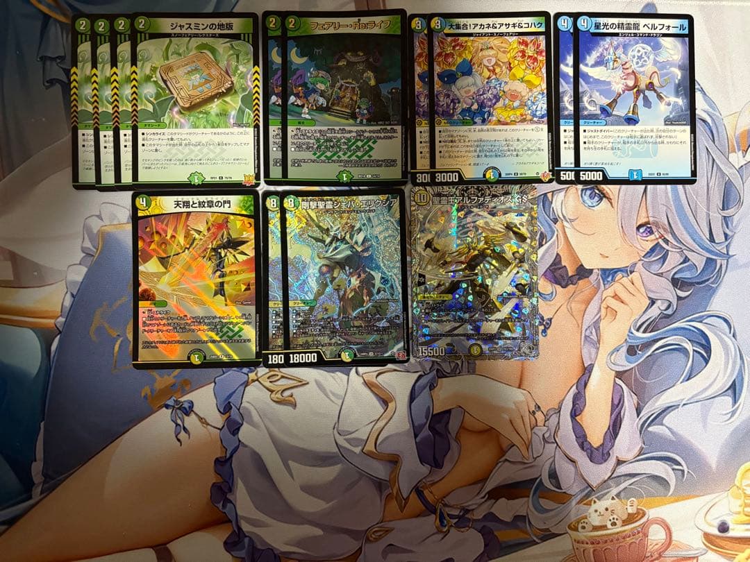 トリーヴァアルファディオスデッキ 調整パーツ付き