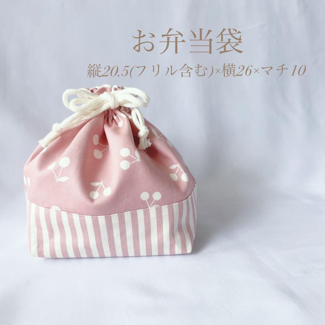 入園入学グッズ　カスタマイズ　サイズオーダー受付中　入学セット　入園セット