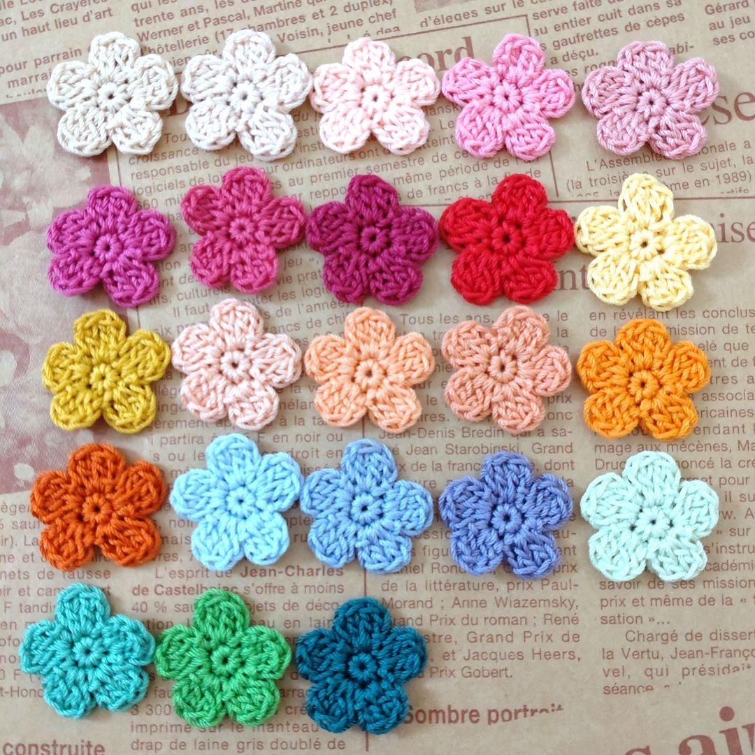 【約２.１ｃｍ】かぎ針編み　手編みお花モチーフ（お任せ５００枚セット）