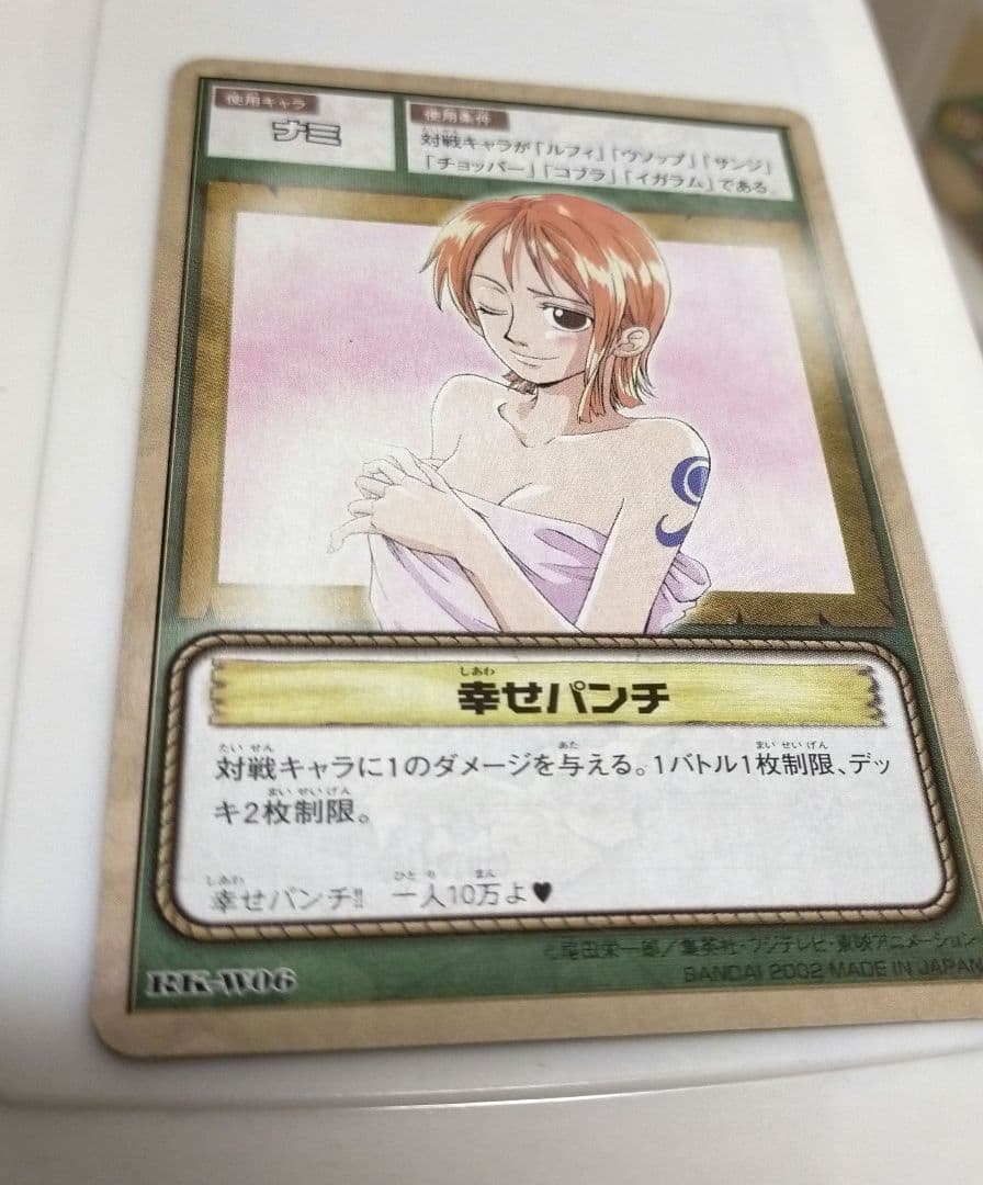旧ワンピースカードゲーム ナミ 幸せパンチ - メルカリ