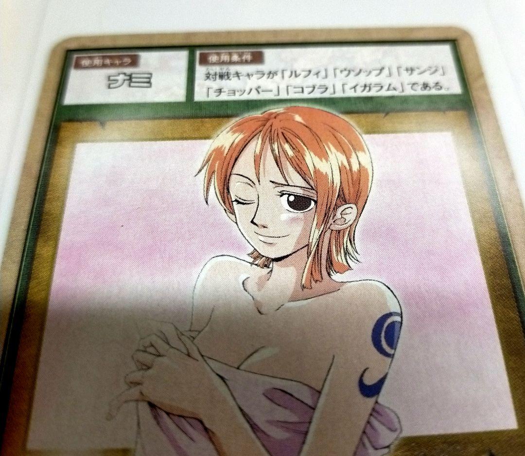 旧ワンピースカードゲーム ナミ 幸せパンチ - メルカリ