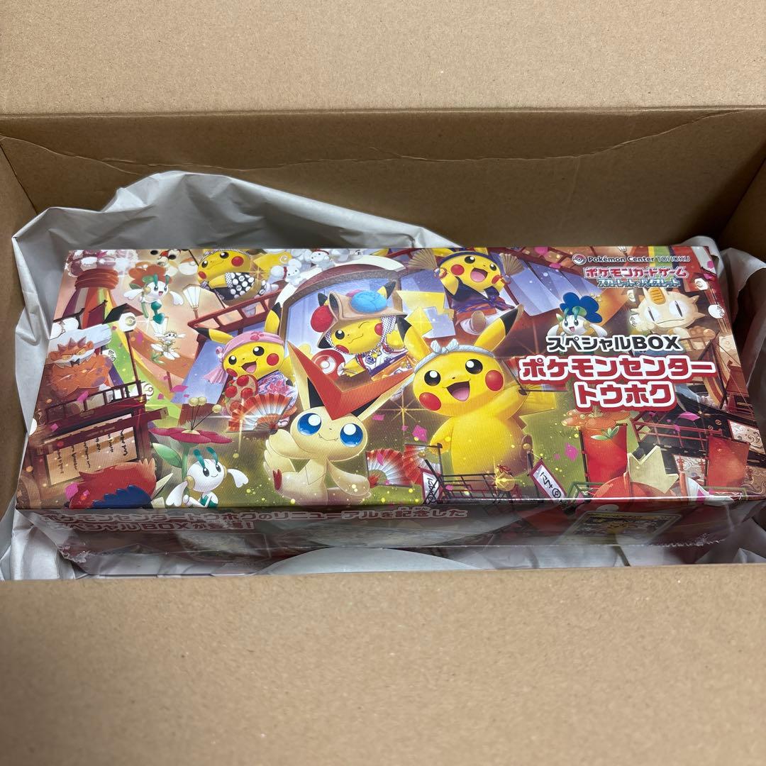 ポケモンセンター トウホク スペシャルBOX - メルカリ