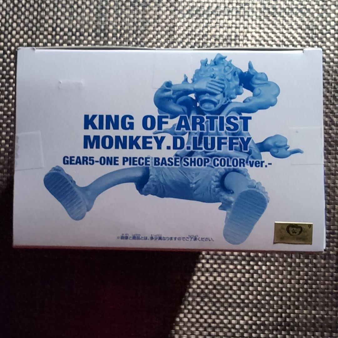 ワンピース ベースショップ 限定COLOR ver KOA フィギュア ニカ - メルカリ