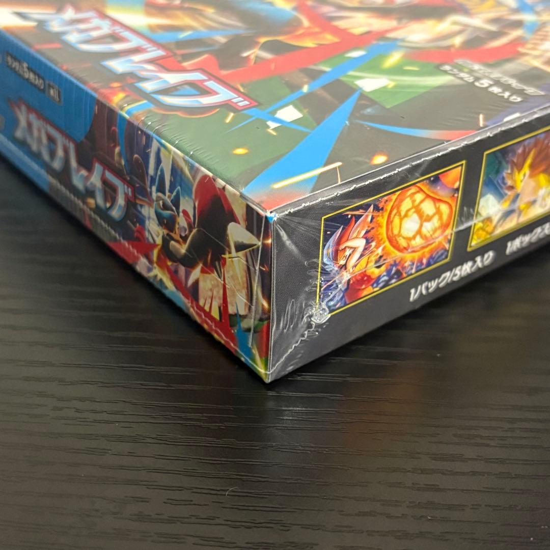 ポケモンカード メガブレイブ1boxシュリンク付き あんしん鑑定