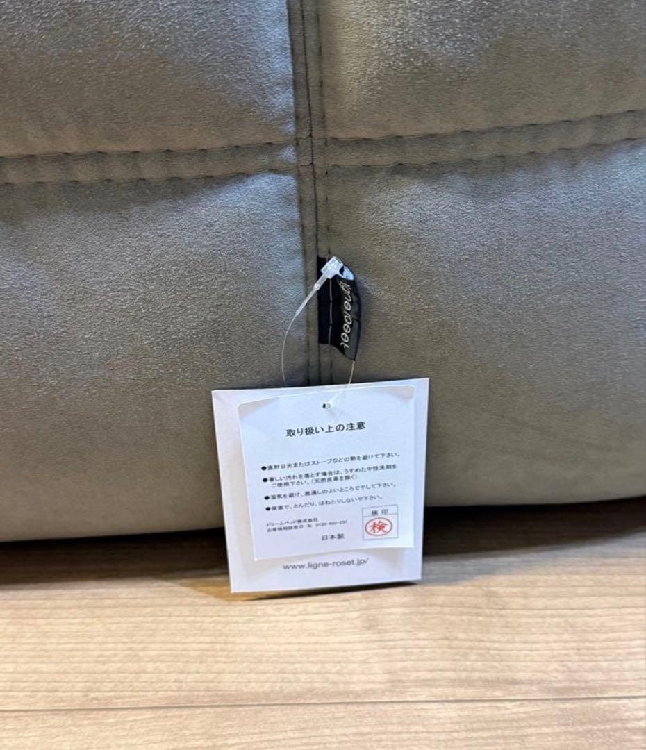 ✅25年12月納品✅ligne roset ROSETKashima2 2P片肘