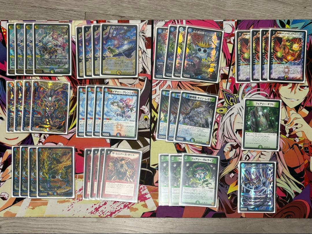 デュエマデッキまとめ売り　値下げ検討