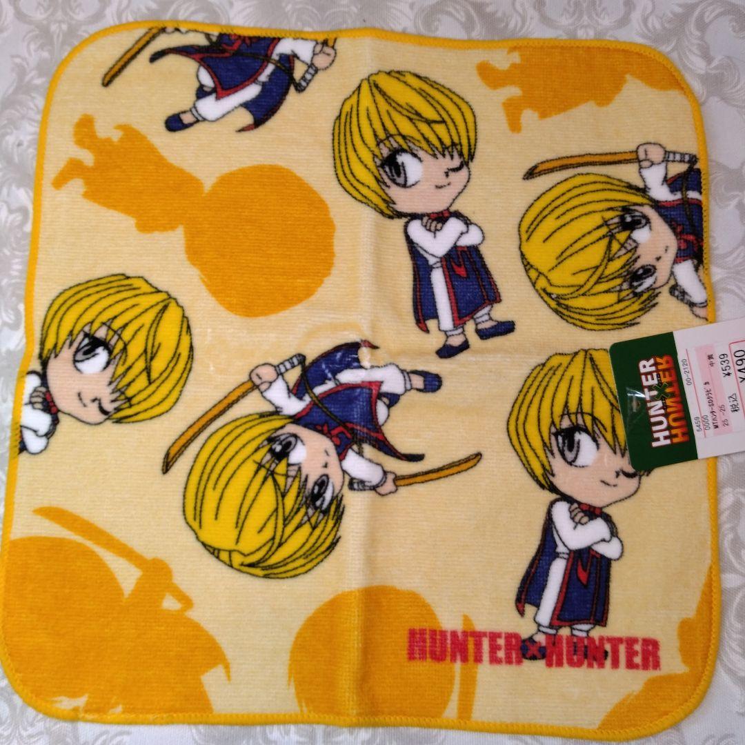 ☆新品 未使用☆ハンターハンター クラピカ ハンカチ ハンドタオル