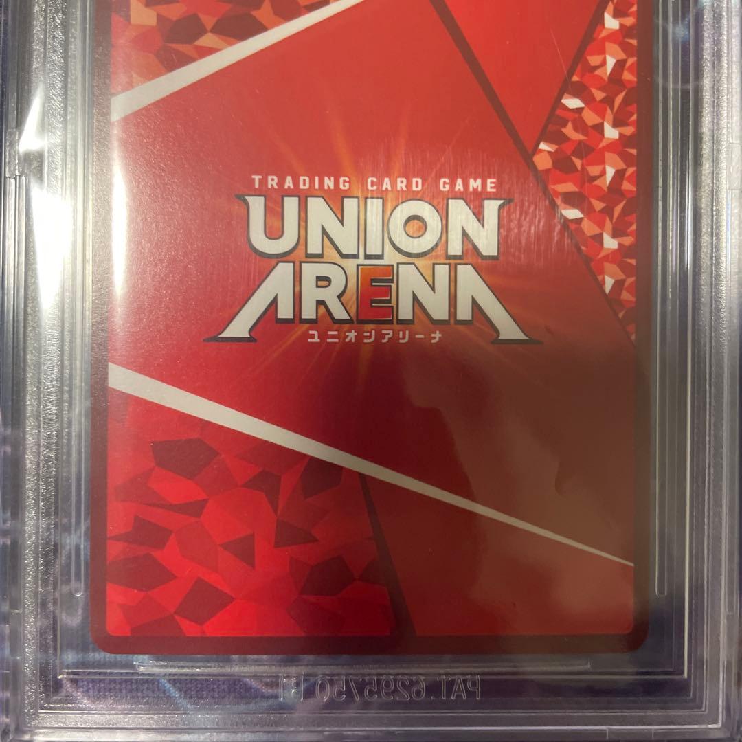 BGS10 ユニオンアリーナ アークナイツ フロストノヴァ SR⭐︎3