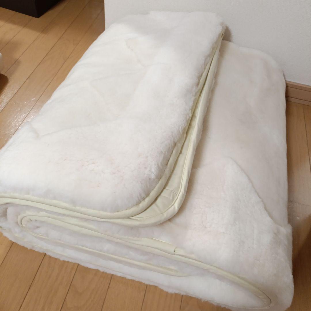 未使用　西川産業　ホワイトシープトン　ダブル　ムートンシーツ　定価約75万