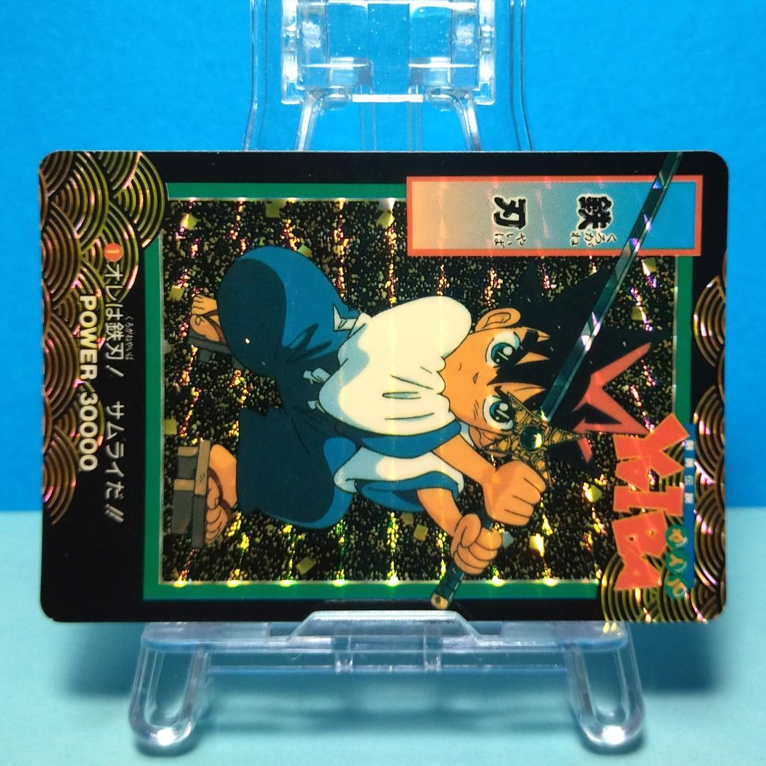 No.1 剣勇伝説ヤイバ アマダPPカード 当時もの YAIBA プリズム