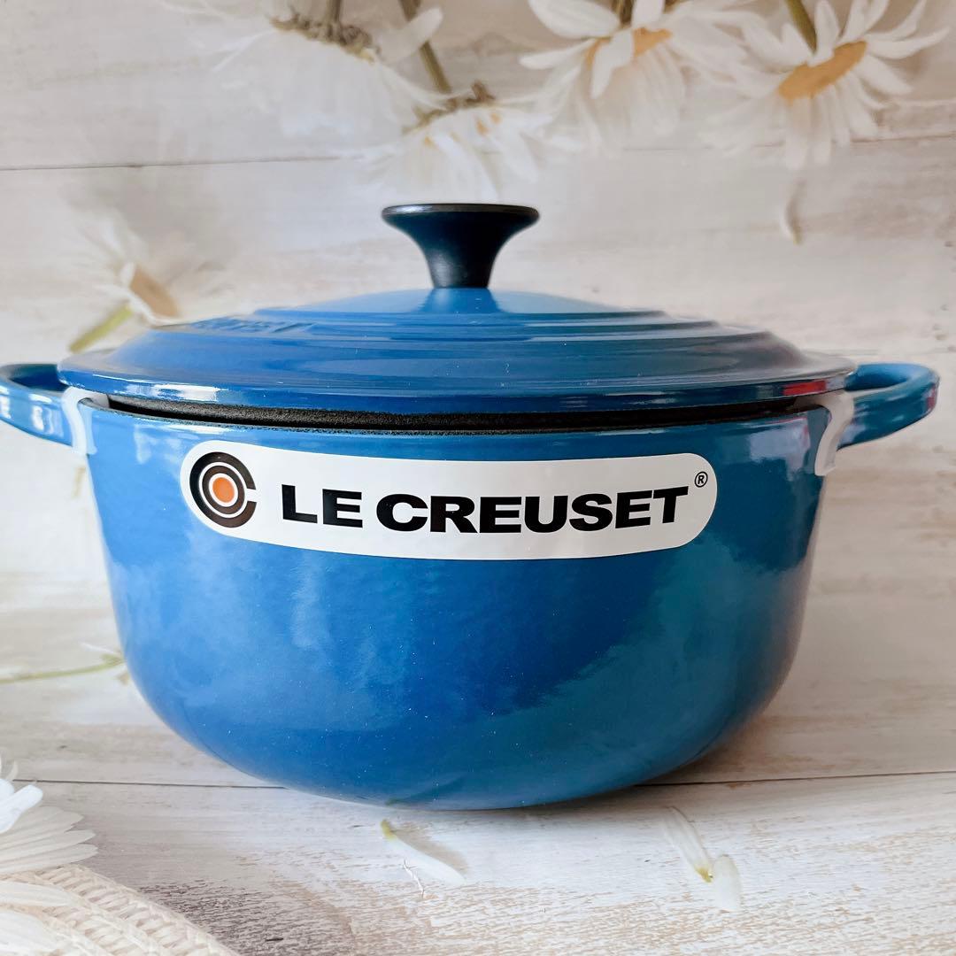 ♡ルクルーゼ ココットロンド マルセイユブルー 20cm 両手鍋 青 新品