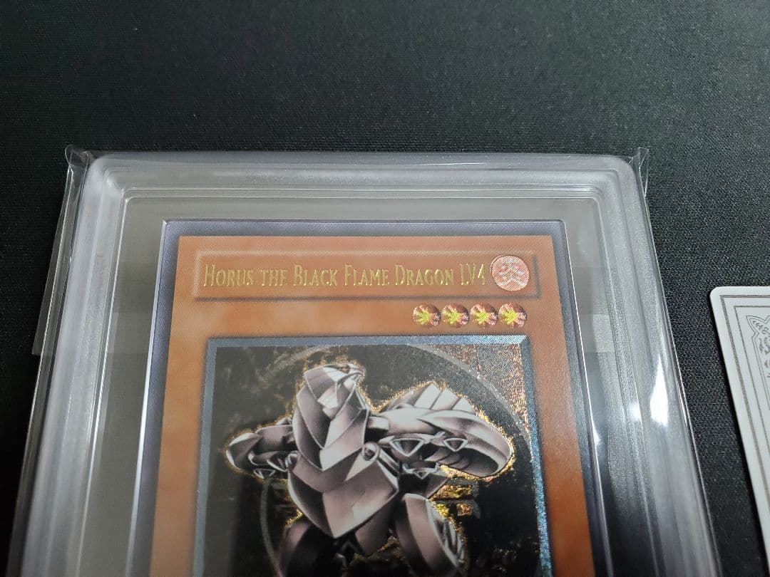 世界4枚 ホルスの黒炎竜 Lv4 旧アジアレリーフ ARS10 ワンオーナー品