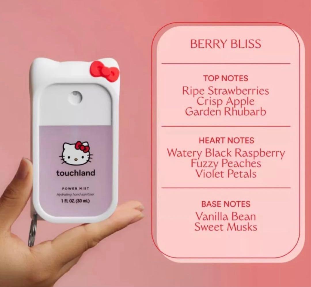 Touchland 数量限定品 キティコラボハンドスプレー＋ケース 2個セット