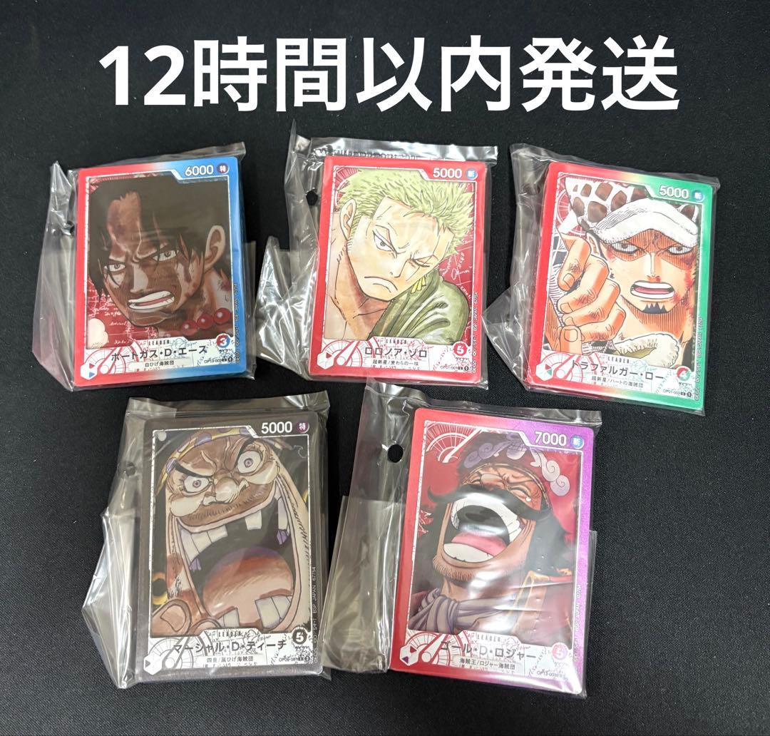 ワンピース 一番くじ カードデザインアクリルスタンド 5種 - メルカリ