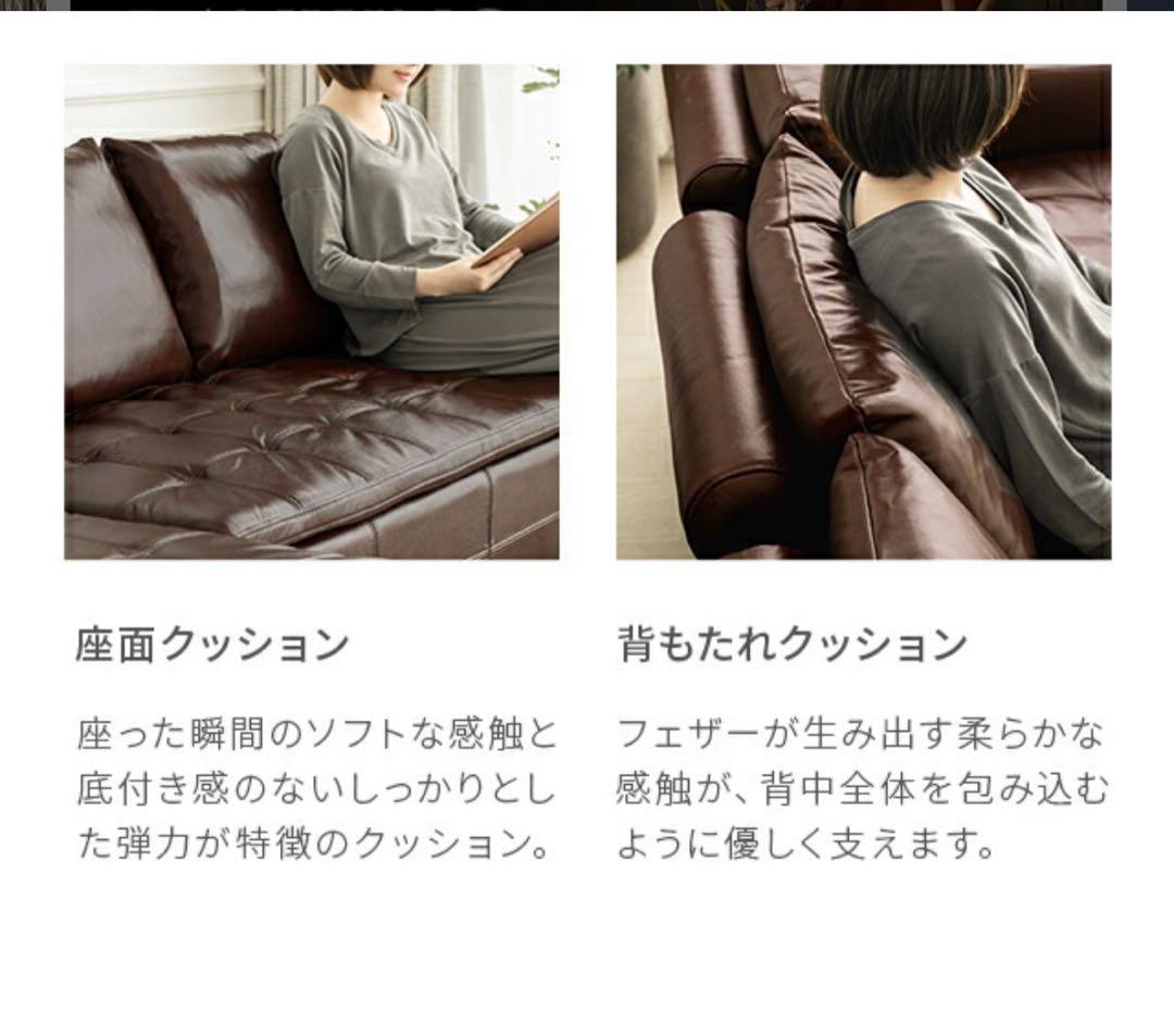 ARMONIAの本革コーナーソファ（美品、値下げ交 涉可）