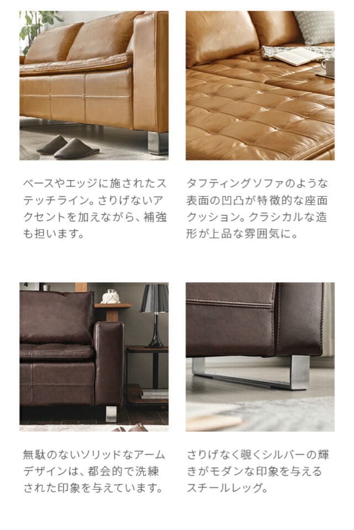ARMONIAの本革コーナーソファ（美品、値下げ交 涉可）