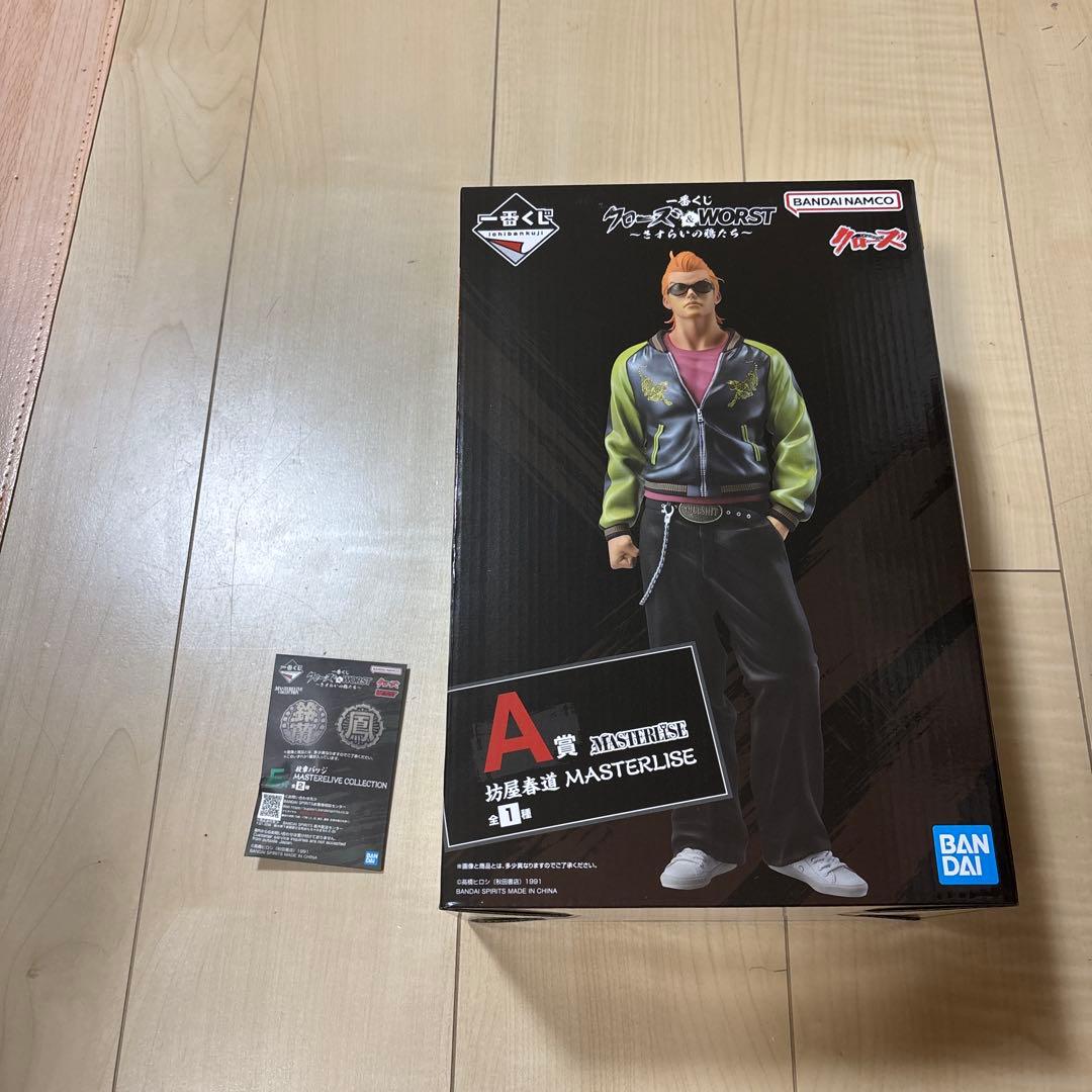 一番くじクローズ×WORST A賞坊屋春道 フィギュア - メルカリ