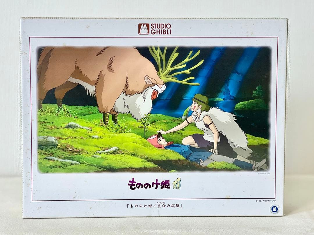 限定セール！☆激レア！】絶版 ジグソーパズル ジブリ もののけ姫 1000