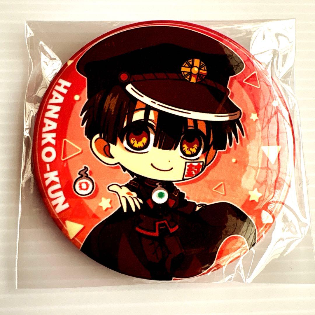 地縛少年花子くん2☆ラッキー☆チャレンジくじ　D賞BIG缶バッジ花子くん