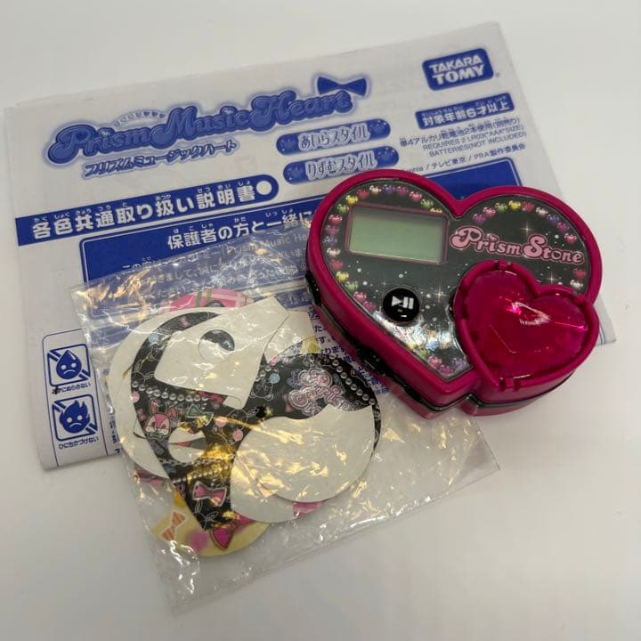 プリティリズム プリズムミュージックハート - メルカリ