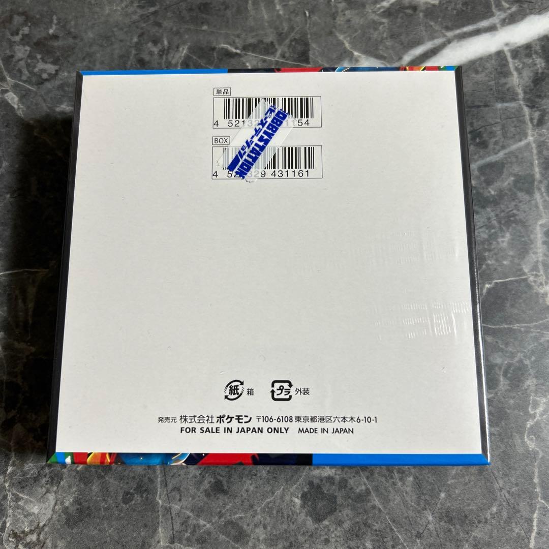 ポケモンカードメガブレイブ　シュリンク付1BOX